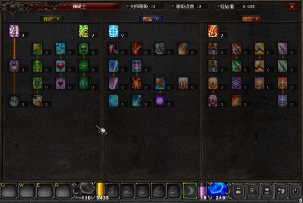 SEASON6奇迹:大师技能树_奇迹(MU)中文官方