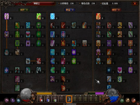 SEASON7奇迹:大师技能与阿尔卡战争_奇迹(M