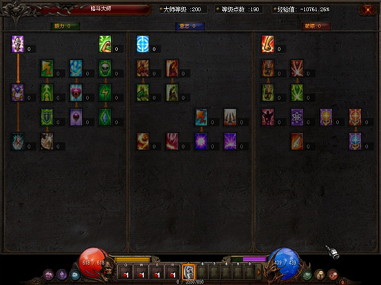 SEASON7奇迹:大师技能与阿尔卡战争_奇迹(M